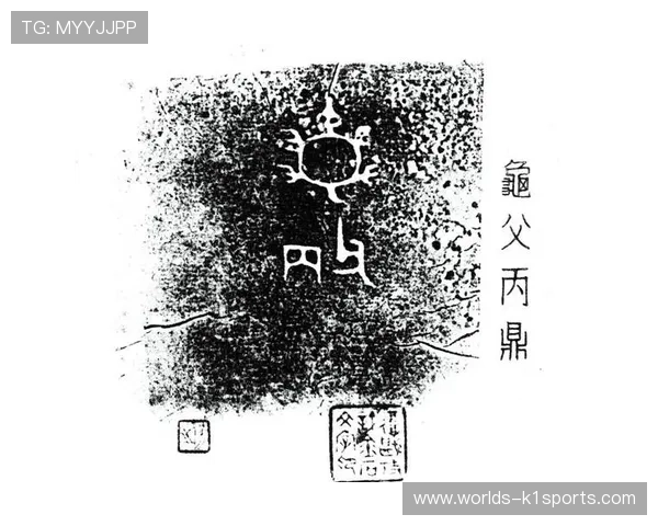 曲棍球历史溯源:从古埃及壁画到现代奥运项目的千年演变 曲棍球历史溯源:从古埃及壁画到现代奥运项目的千年演变