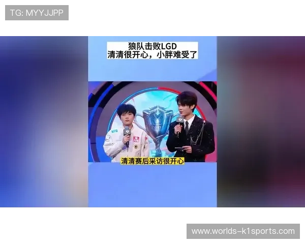 狼队换阵见效，清清皖皖首发助队3-2险胜LGD获春季赛首胜