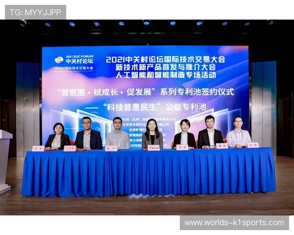 跨平台引擎联盟成立,促进技术共享与专利交叉授权 跨平台引擎联盟成立,促进技术共享与专利交叉授权